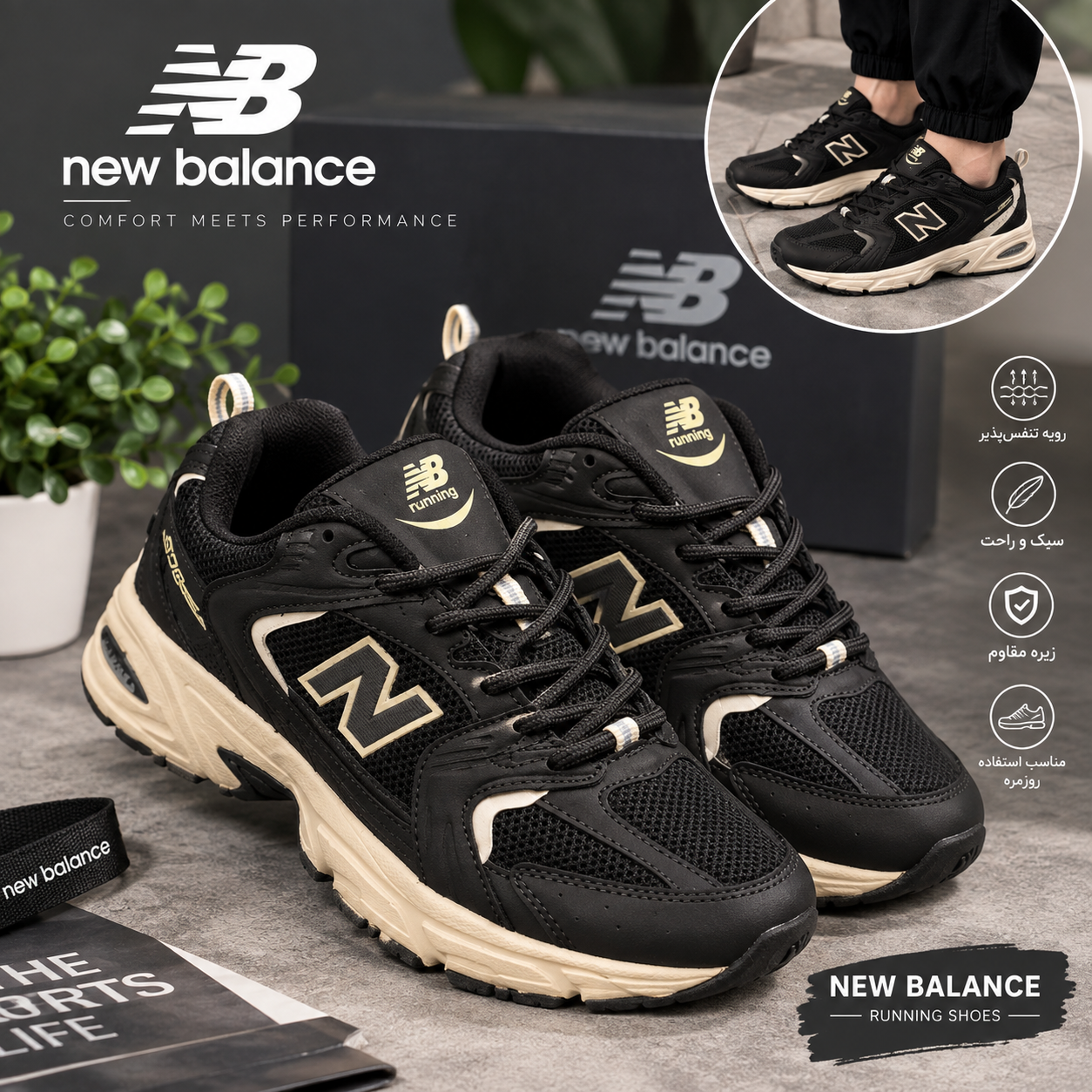 کفش اسپرت نیوبالانس New Balance مدل رانینگ – مشکی کرم